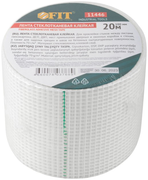 Лента стеклотканевая клейкая, 100 мм х 20 м