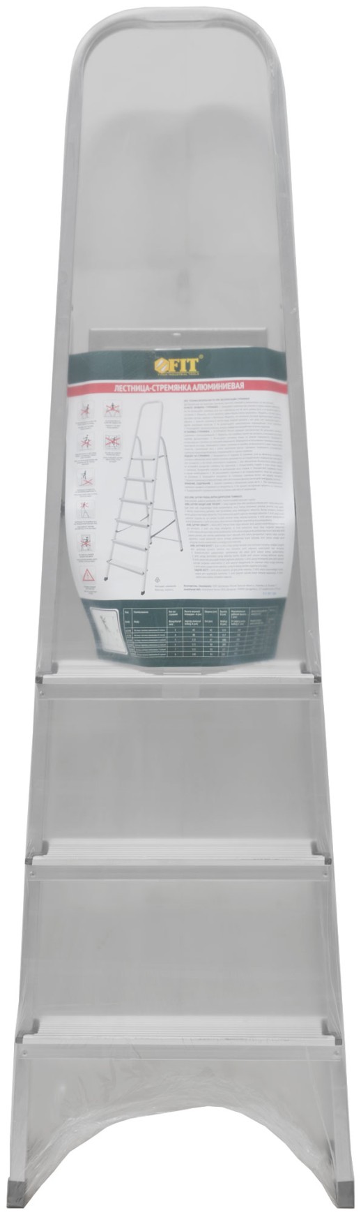 Лестница-стремянка алюминиевая, 4 ступени, вес 2,87 кг