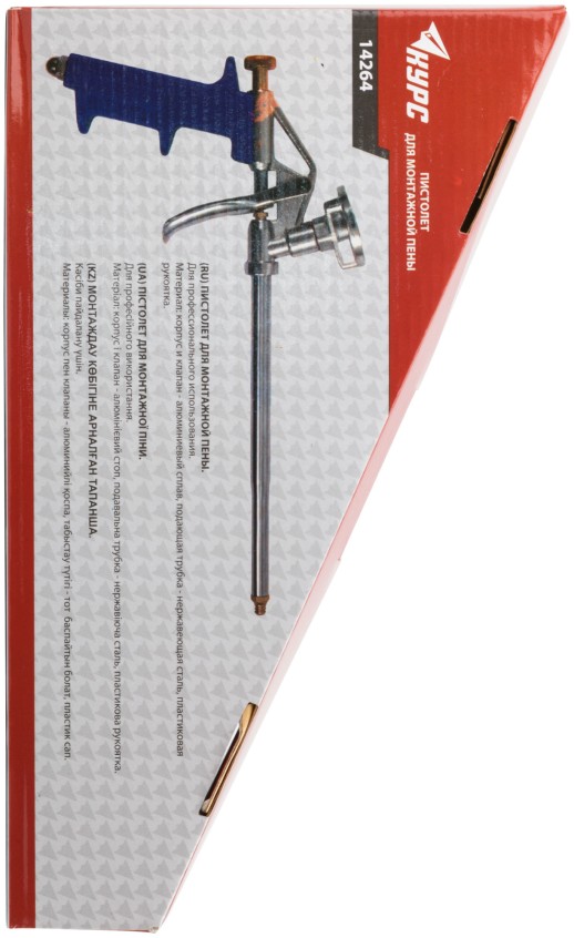 Пистолет для монтажной пены, алюминиевый корпус