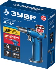 ЗУБР АГ-17, 1300°C, автономная газовая горелка с пьезоподжигом, Профессионал (55518)