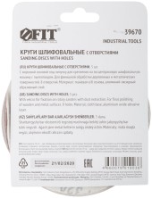 Круги шлифовальные с отверстиями (липучка), алюминий-оксидные, 125 мм, 5 шт. Р 320