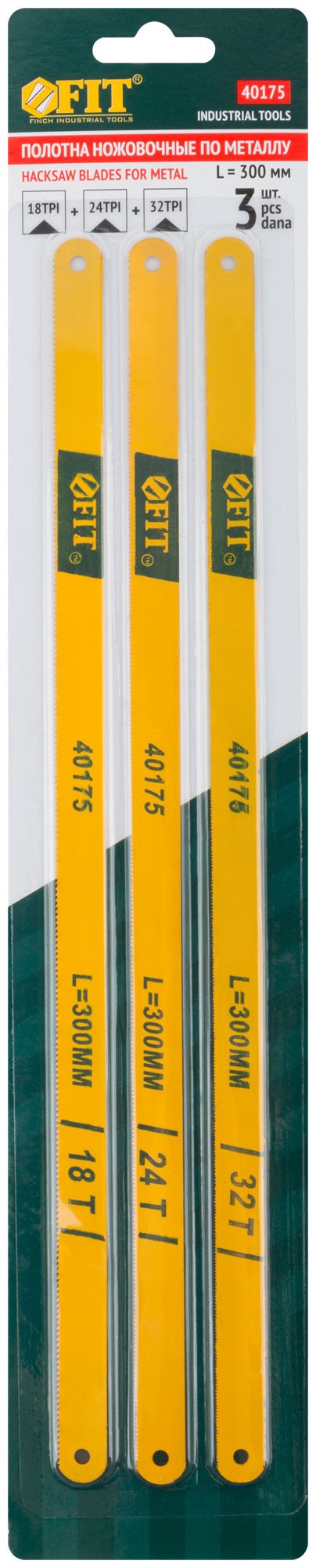 Полотна ножовочные по металлу, легированная сталь, 20 Cr, 300 мм, в блистере 3 шт. (18ТPI+24ТPI+32ТPI)