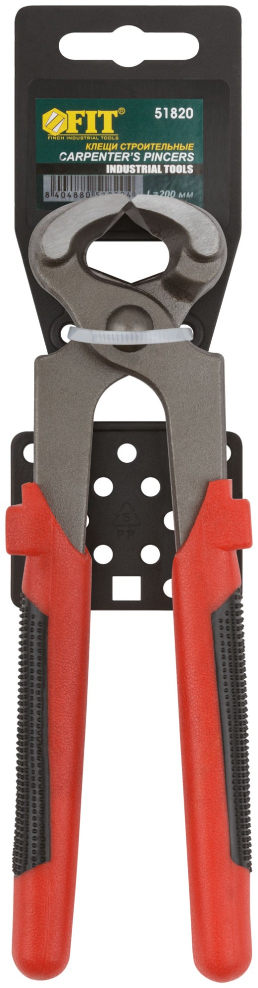 Клещи строительные "Стандарт", пластиковые красно-черные ручки 200 мм