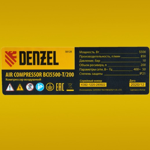 Компрессор воздушный, ременный привод BCI5500-T/200, 5.5 кВт, 200 литров, 850 л/мин Denzel