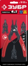 ЗУБР 4-в-1, 4 насадки, съемник стопорных колец (2283)