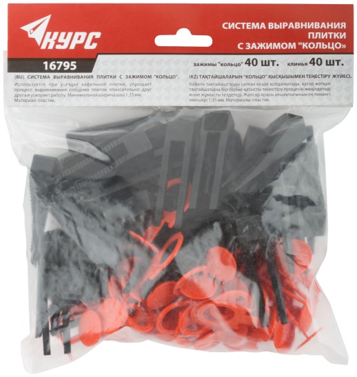 СВП ( Система Выравнивания Плитки), Зажимы "Кольцо" 40 шт. + Клинья 40 шт., набор, толщина шва 1,35 мм