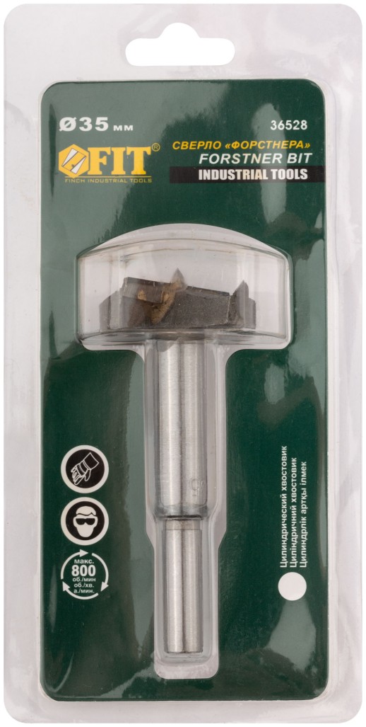 Сверло Форстнера (фреза) с карбидными вставками 35 мм