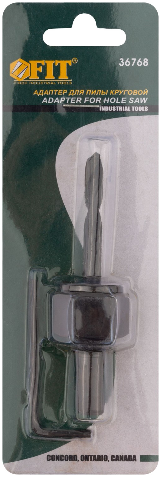 Адаптер для пилы круговой инстр-я сталь, 32-67 мм