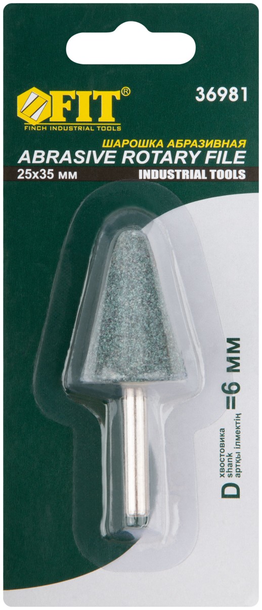 Шарошка абразивная ( по камню, мрамору, кафелю), хвостовик 6 мм, конус с закруглением 25 х 35 мм