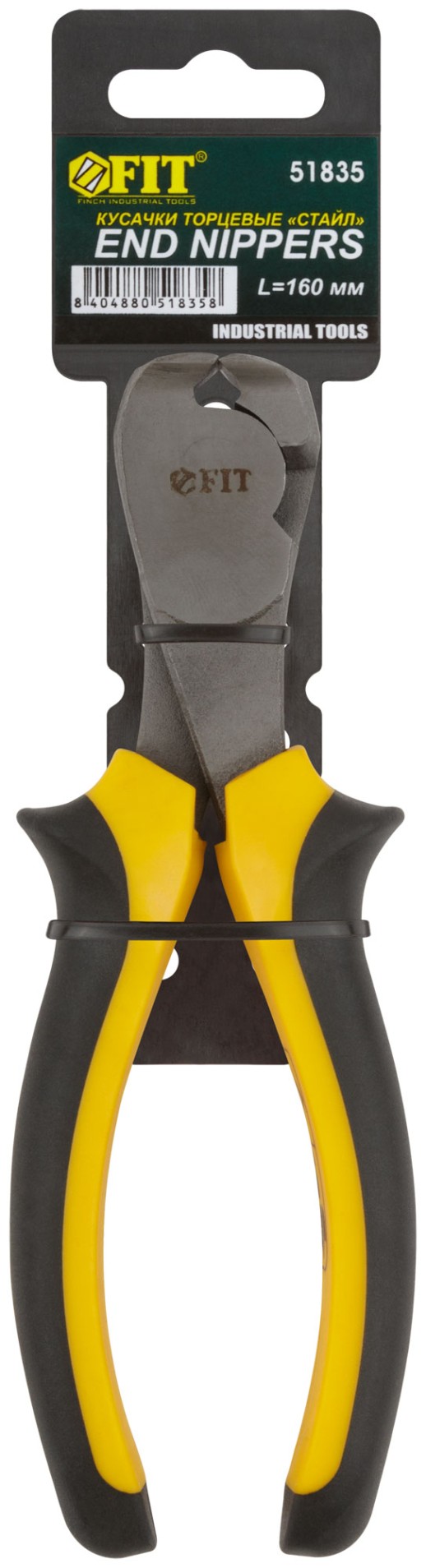 Кусачки торцевые "Стайл", мягкие прорезиненные черно-желтые ручки, молибденовое покрытие 160 мм