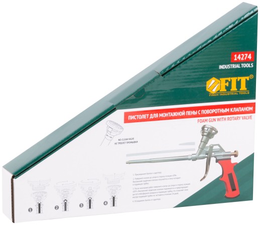 Пистолет для монтажной пены, прорезиненная ручка, поворотный верхний адаптор