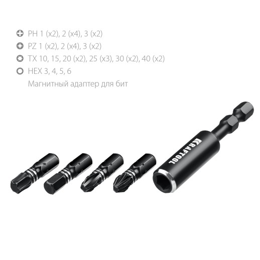 KRAFTOOL Impact-32, 32 шт, набор ударных бит (26066-H32)