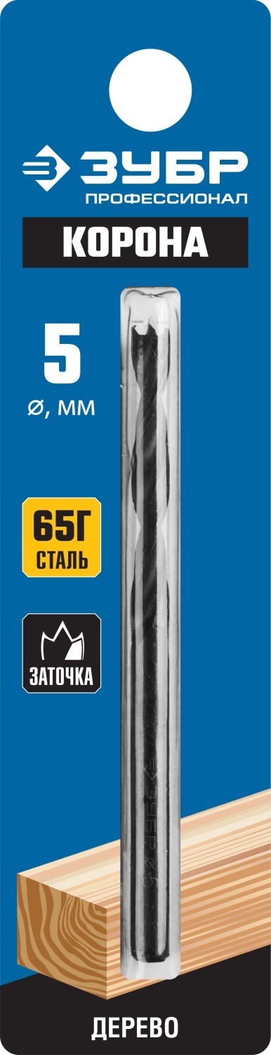 ЗУБР d 5 x 85/45 мм, М-образная заточка, спиральное сверло по дереву, Профессионал (29421-090-06)