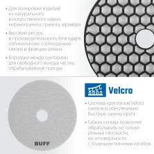 ЗУБР 100 мм, BUFF, сухое шлифование, алмазный гибкий шлифовальный круг АГШК, Профессионал (29868-10000)