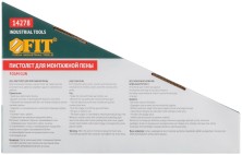 Пистолет для монтажной пены, алюминиевый корпус