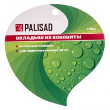 Вкладыш из коковиты полукруглый D 30 см Palisad