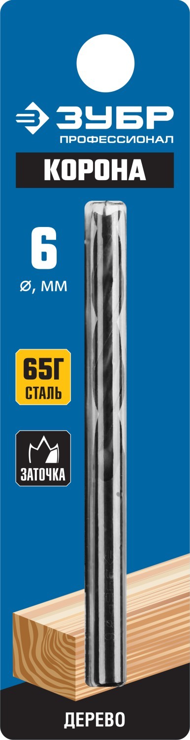 ЗУБР d 6 x 90/50 мм, М-образная заточка, спиральное сверло по дереву, Профессионал (29421-105-07)