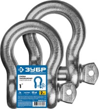 ЗУБР 1″ (25.4 мм), 2 шт, палец 29 мм, г/п 8.5 тн, цинк, омегообразная скоба, Профессионал (304525-25)