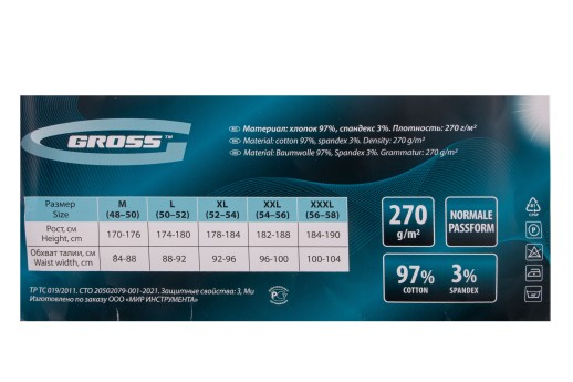 Брюки, 97% хлопок 3% спандекс, M Gross