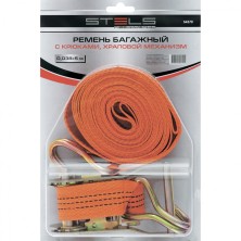 Ремень багажный с крюками, 0.05 х 8 м, храповой механизм Россия Stels