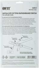 Щипцы для СВП