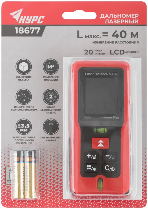 Дальномер лазерный, расчет площади/объема, LCD дисплей, диапазон 40 м