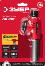 ЗУБР ГМ-150, 1300°C, газовая горелка с пьезоподжигом на баллон с цанговым соединением (55554)