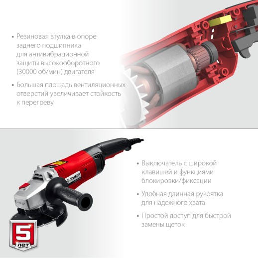 ЗУБР 1400 Вт, d150 мм, УШМ (УШМ-150-1405)