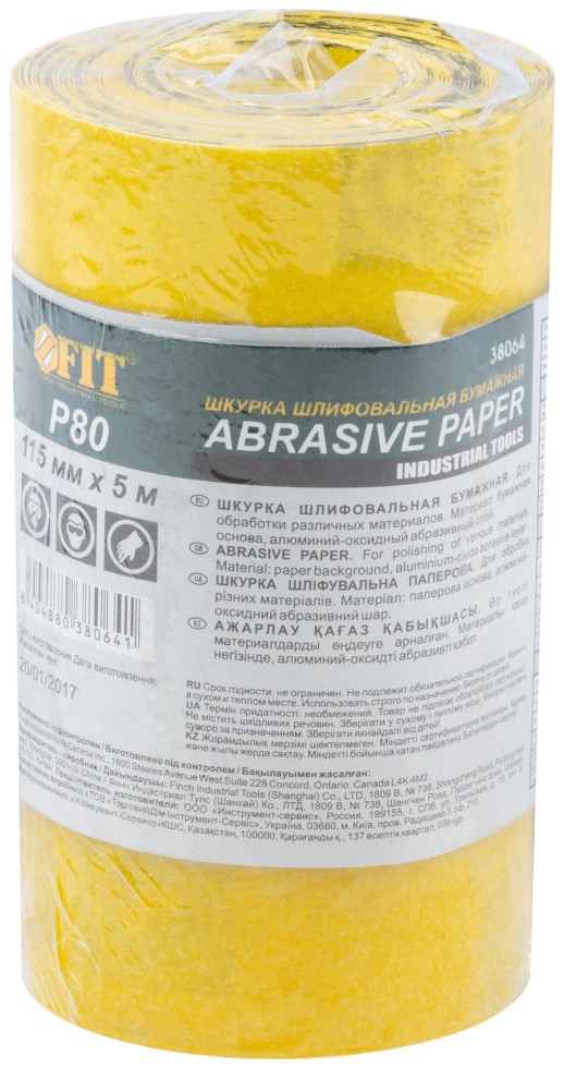Рулон шлифовальный мини на бумажной основе, алюминий-оксидный абразивный слой 115 мм х 5 м,  Р 80