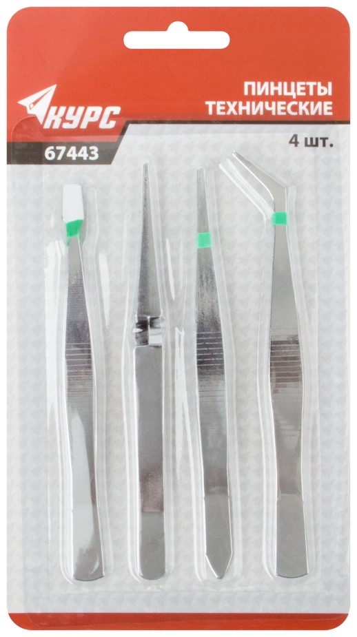 Пинцеты набор 4 шт.