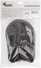 Наколенники защитные, вспененный полиэтилен