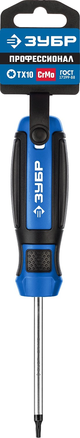 ЗУБР отвертка, Профессионал (25234-10)
