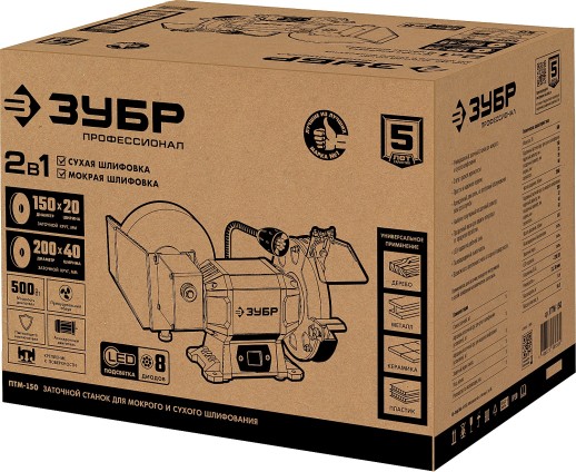 ЗУБР d 150 мм / d 200 мм, 500 Вт, заточной станок для мокрого и суxого шлифования, Профессионал (ПТМ-150)