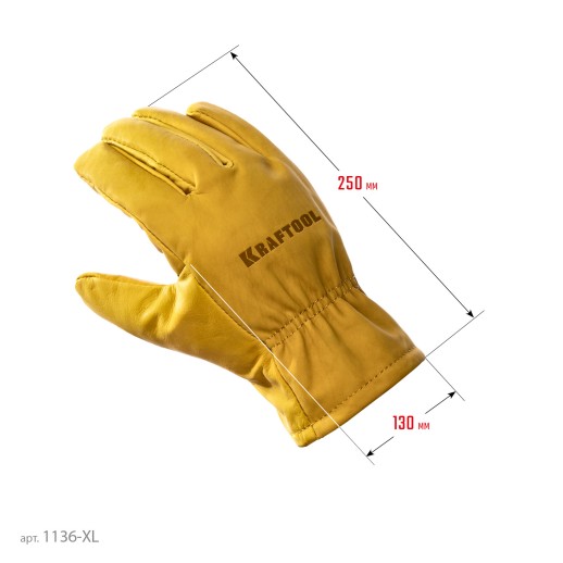 KRAFTOOL EXTREM, XL, от мех. воздействий, кожаные перчатки (1136-XL)