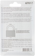 Замок навесной, корпус из алюминиевого сплава 72х48 мм, стальная дужка 13 мм