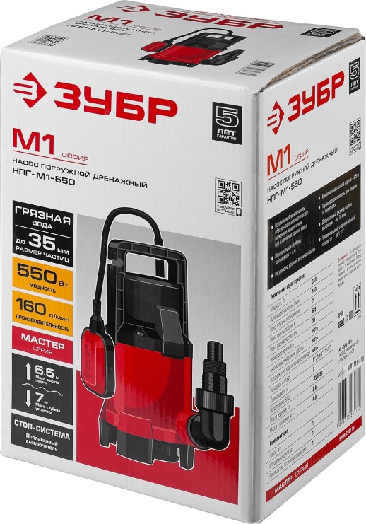 ЗУБР 550 Вт, дренажный насос для грязной воды (НПГ-М1-550)