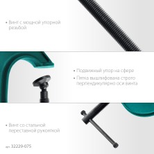 KRAFTOOL Extrem-75, 75 х 45 мм, струбцина G-образная (32229-075)