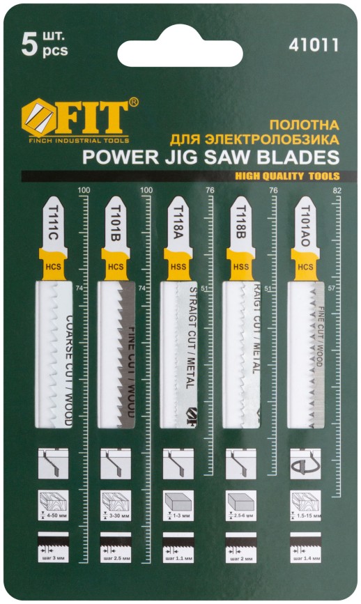 Набор полотен для электролобзика 5 шт. (T111C; T101BR; T101AO; T118A; T118B)