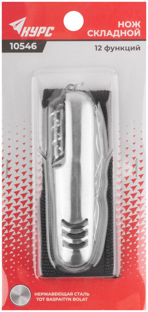 Нож складной, лезвие нержавеющая сталь, 12 функций, чехол
