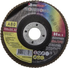 ЛУГА 125 мм, P80, КЛТ, Круг лепестковый торцевой (3656-125-80)