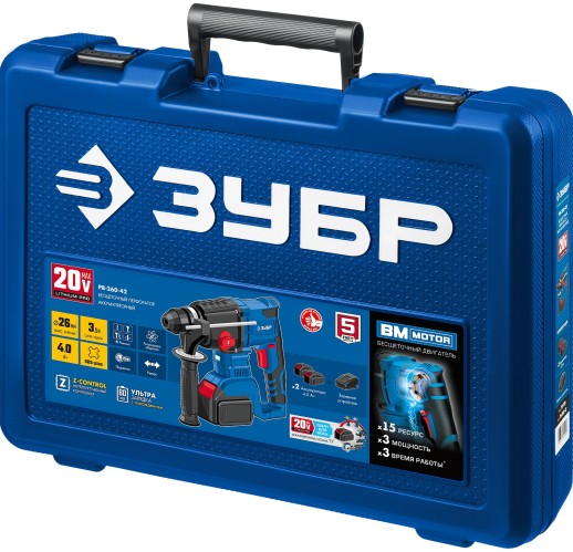 ЗУБР Т7, 20 В, 26 мм, 2 АКБ (4 А·ч), бесщеточный перфоратор, кейс, Профессионал (PB-260-42)