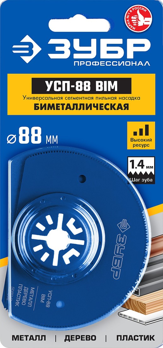 ЗУБР УСП-88 BIM UniLock, 88 мм, OIS-хвост., насадка универсальная сегментная пильная, Профессионал (15562-88)