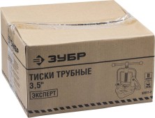 ЗУБР 3.5″, трубные откидные тиски, Профессионал (32611-2)