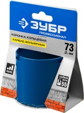 ЗУБР 73 мм, L 55 мм, карбид вольфрама, коронка кольцевая, Профессионал (33350-73)