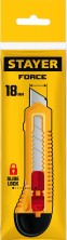 STAYER FORCE, 18 мм, нож упрочненный из АБС пластика со сдвижным фиксатором (0911)