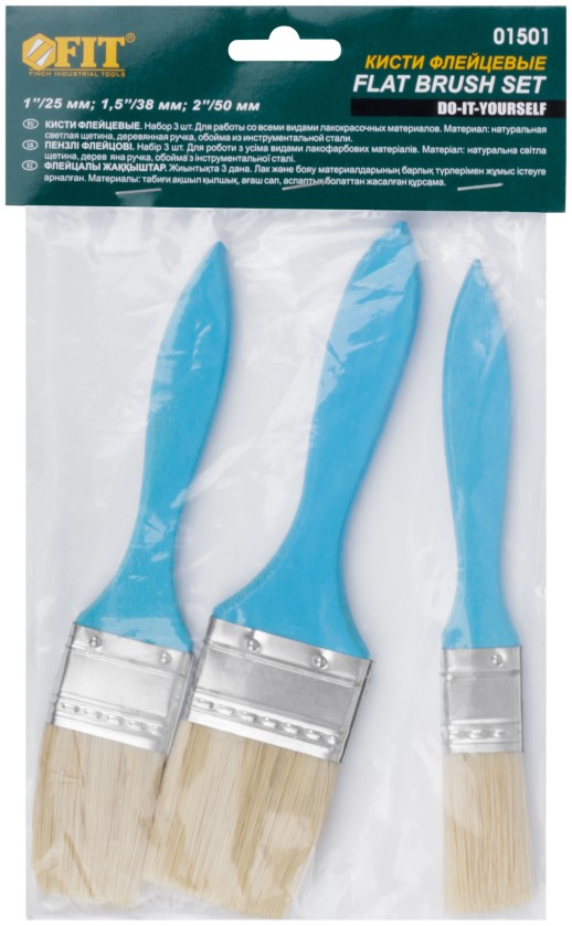 Кисти флейцевые, синяя ручка, набор 3 шт.( 1", 1,5", 2" )