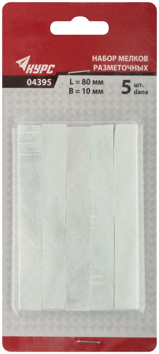 Мелки разметочные ( тальк ), набор 5 шт., 5х10х80 мм