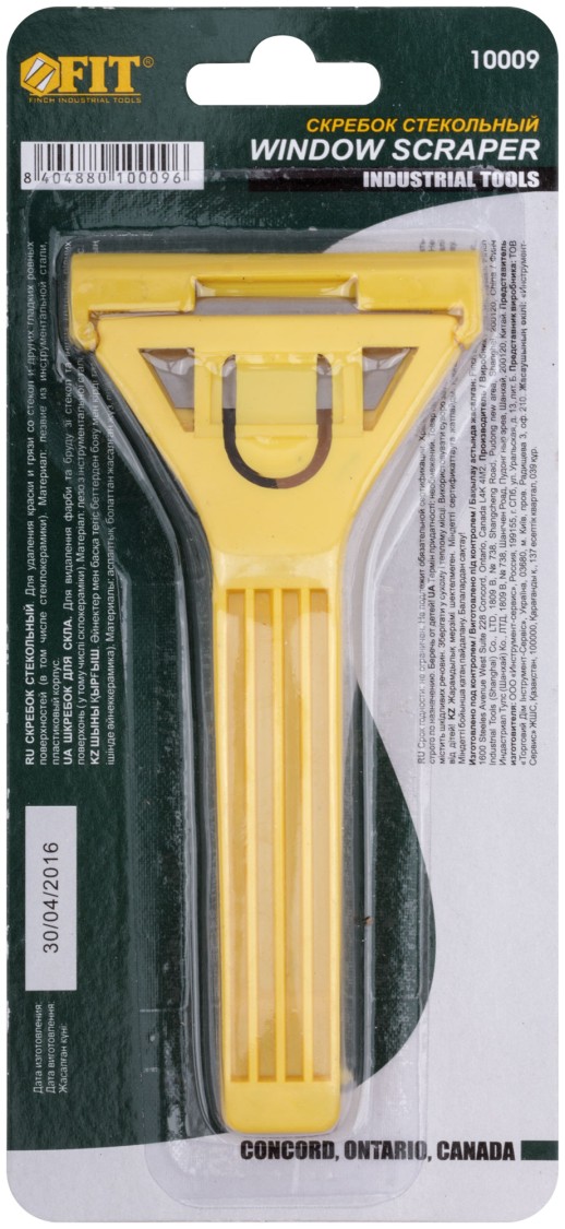 Скребок стекольный пластиковый, ширина лезвия 50 мм