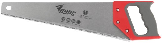 Ножовка по дереву, средний каленый зуб 7 ТPI, 2D заточка, пластиковая прорезиненная ручка 400 мм