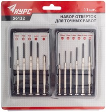 Отвертки часовые 11 шт.